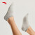 安踏奥特莱斯袜子【3双装】运动袜男女跑步篮球健身登山袜短袜训练袜
