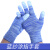 夏季PU静电薄款手套劳保耐脏浸胶涂指耐磨防滑透气电子厂工作 涂指蓝色手套【12双】 S