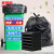麦锐欧 加厚环保工业型垃圾袋 商用工业办公专用 黑色回收袋塑料袋 80*100CM 28g/个 50个/扎