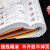 【不上架】工具书汉语字典小学生全笔顺写字字典汉字笔画顺序组词造句多全功能字典词彩色版