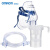 欧姆龙（OMRON）雾化器NE-C900专用儿童婴儿雾化套装（药液杯+极小吸入面罩+送气管）耗材配件