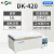 上海叶拓DK-B420精密控温实验室用水槽电热恒温三用水槽水浴锅 DK-420