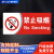 豪思克普/Hscope 禁止吸烟指示牌 禁止吸烟标志牌PVC自带背胶警示贴 仓库消防安全警示牌13*29cm