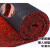 瑞易极盛-丝圈脚垫喷丝地垫黑红色整卷1.2米*9米单位：卷-4卷起批-5天发货
