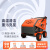 坦龙（Tanlong）T25/15H热水高压清洗机洗机械油污油烟管道清洗机SG0000047