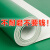绿色PVC塑胶地板革防水泥地直接铺防滑工厂车间加厚耐磨地胶地垫 天蓝1.2mm厚 1件=10平方 2000x5000mm