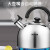 苏泊尔（SUPOR） 家用304不锈钢水壶加厚耐用不变形烧水壶开水茶壶燃气电磁炉通用 3.5升  SS35N1