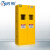 虎勒 全钢气瓶柜安全柜 防爆气瓶柜双瓶装 二代警器 可燃气体 安全存放柜1900*450*900黄色
