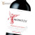 蒙特斯（MONTES）珍藏级红天使干红葡萄酒 智利原瓶进口红酒750ml 红天使【赤霞珠】单瓶
