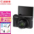佳能（CANON）G7 X Mark III数码相机g7x3 g7x系列 学生旅行vlog相机 黑色 套餐六