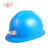 双安 MK001 矿用安全帽 蓝色 
