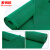 麦锐欧 PVC镂空地垫 塑胶防滑垫 S型防水垫地毯 加密5mm厚*1.2米宽*15米/卷 绿色