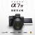 索尼（SONY） Alpha 7 Ⅳ  a7M4 ILCE-7M4 全画幅微单数码相机 FE 35mm F1.8 扫街人文定焦镜头套装 官网标配（不含卡/包 仅出厂配置））建议选购套餐