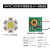 XHP50-2高亮XHP70-2大功率20w30wLED灯珠6v光源12v灯芯 XHP7 XHP70B+20六角6V铜板+方形驱动 30W