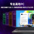 外星人（Alienware）2024全新m18 高端电竞游戏本笔记本电脑 四风扇散热 i9-13980HX 96G+8T 4090定制 18英寸 2.5K-165Hz高刷屏 星辰黑