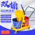 白云清洁（baiyun cleaning）手压式榨水车双桶免手洗拖把挤水车商用  AF08073（60L）