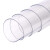 稳斯坦 W896 透明磨砂垫子 PVC垫子桌垫防水防油免洗水晶板塑料磨砂垫1.5mm 80*130cm