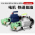 自吸式齿轮泵不锈钢电动抽油泵高粘度柴油食用油220V380V佩科达 550W  50L/min 380V