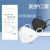 ZD N95一次性口罩柳叶形白色 30片/盒 单位片起订量960 白色 均码 