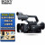 索尼（SONY）PXW-Z90V摄像机高清4K 专业广播级手持便携式摄影机 直播 会议 录课抖音快手 Z90国行 套餐五