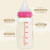 贝亲（Pigeon） 进口PPSU奶瓶 240ml 新生儿婴儿儿童母乳质感宽口径 玩具图案 自带宝宝M号（3个月以上）