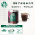 星巴克(Starbucks)咖啡 西班牙原装进口经典热巧克力 可可粉固体饮料罐装300g可做16杯 可可粉添加量70%