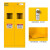 初诗 气瓶柜 安全柜化学品存放柜液化气瓶柜防爆柜 双瓶二代系统黄