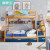 喜梦宝儿童床现代简约高低床子母床男孩女孩多功能实木床 1.2米挂梯款（蓝白）