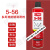 CRC5-56防锈润滑油路路通多用途PR05005CR升级配方清洁美国除 FE502耐高温防锈剂