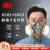 3M6502硅胶防毒面具防有毒气体防有机蒸气等配6003滤毒盒15件套