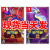 Nintendo Switch游戏卡带 宝可梦系列 宝可梦 朱+紫 纸盒收藏装 中文 全新未拆封，现货当天发