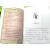 吴有用唐朝上学记(1-12共12册）喜马拉雅畅销榜作品原创趣味儿童文学