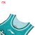 李宁城市版丨比赛上衣男新款CBA联赛球迷版专业篮球系列运动服AAYTA21 青山绿-1 XL