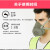 赛德康 N3703尘滤棉 配合3700防尘面具使用 透气加厚款过滤棉滤芯 40片