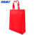 海斯迪克 HKL-49 无纺布购物手提袋 广告礼品袋 红色 35*41*12  立体竖款(10个)