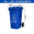 贤狮 户外垃圾桶大号容量工业分类脚踏室外带盖大型环卫箱干湿挂车垃圾桶 80L加厚；蓝色 可回收物