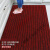 厨房地垫地毯卧室耐脏防滑门垫脚垫吸水可裁剪定制  定制尺寸(长 整块酒红七条纹