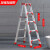 链工 铝合金人字梯加厚折叠梯子双侧梯工程梯 装修脚架梯1.5米高红加厚加固款.