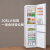 小米（MI）米家205升三门小型家用电冰箱 冷冻冷藏 租房宿舍 米家三门冰箱205L-冰白