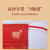 新特丽 婚庆口罩 中国红一次性口罩国潮婚礼喜字订婚结婚宴领证用 100只 龙凤呈祥