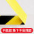永冠PVC警示胶带黄色48mm*33m*1卷 地标线地板地面安全5S定位标识警戒划线胶布【纸管/塑料管随机发货】