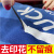 衣服印花去除胶剂衣服去除剂衣物上印字logo图案胶印烫钻字母清除剂