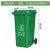 Baldauren 移动式垃圾桶 绿色240L 挂车款
