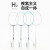 川崎（KAWASAKI）羽毛球拍单拍全碳素超轻专业耐用型6U疾氢主义H2白黑（已穿线）