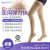 瑞士丝维亚sigvaris医用静脉曲张弹力袜改善水肿男女通用医疗压力带2级压力升级薄款 高筒袜/肤色/露趾（无痕自粘防滑带） XXS/Plus-Normal