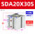 气动小型带磁薄型气缸SDA20/25/32/40*5X10X15X30X35X50SB SDA20X30S内牙