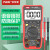 特安斯语音万用电表TA8301数显家用多功能防烧电工万能表多用表83 TA8301标配+特尖表笔