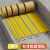 共泰 楼梯防滑条PVC软胶防滑条止滑压条台阶贴收边条 FH02黄色5cm*1米