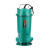 宇翔 小型潜水泵 手提式便携潜污泵 无堵塞农用井用高扬程抽水泵 2寸口 50WQD10-10-0.75 