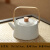 中式陶瓷耐高温茶壶套装露营野炊下午泡茶套装户外酒精炉茶具套装 静心茶壶素白 900ml